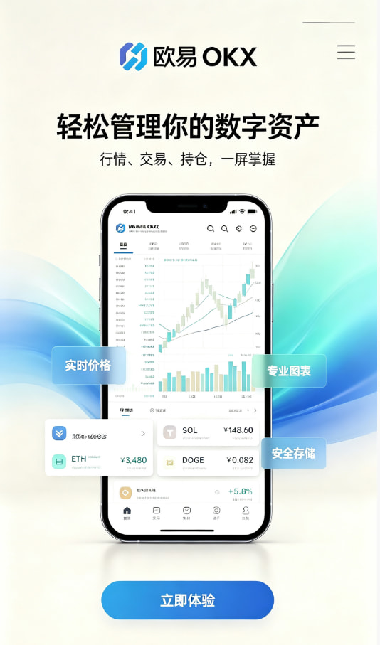 下载欧交易所官方新手交易经验分享